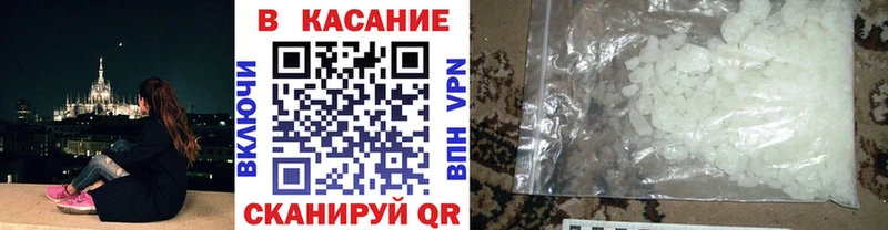 Купить Кохма Бошки Шишки  МЕГА зеркало  COCAIN  ГАШ  Мефедрон 