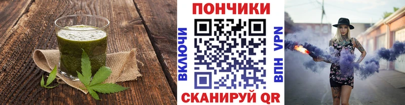 Еда ТГК марихуана  купить наркотики сайты  площадка клад  Кохма 