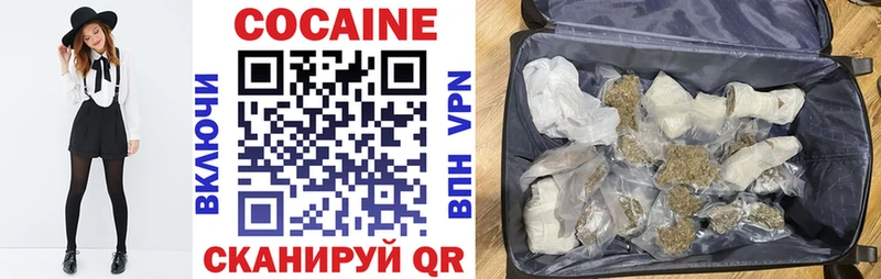 COCAIN FishScale  Кохма 