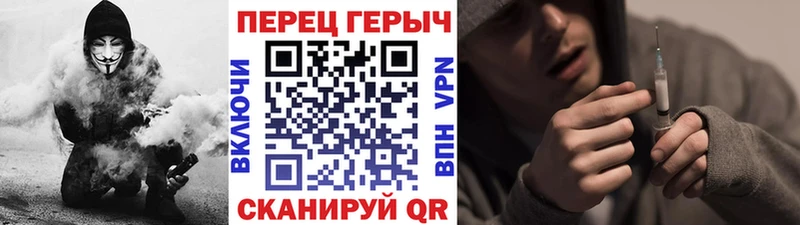 Героин VHQ Кохма