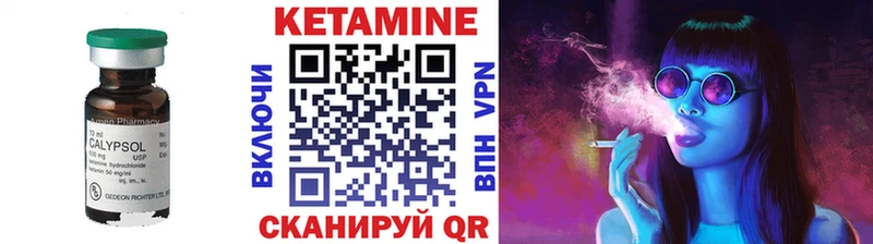 КЕТАМИН ketamine  Кохма 