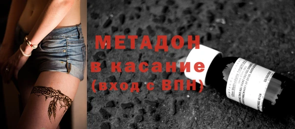 ГАЛЛЮЦИНОГЕННЫЕ ГРИБЫ Абаза