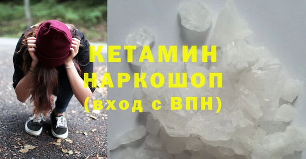 кристаллы Лихославль