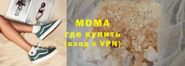 мефедрон Абинск