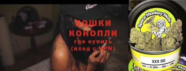 мефедрон Абинск