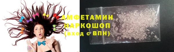 ГАЛЛЮЦИНОГЕННЫЕ ГРИБЫ Абаза