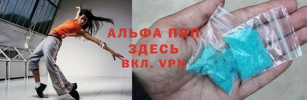 мефедрон Абинск