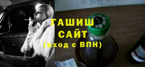 ГАЛЛЮЦИНОГЕННЫЕ ГРИБЫ Абаза