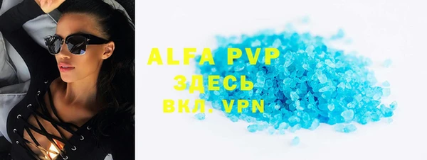 a pvp Абдулино