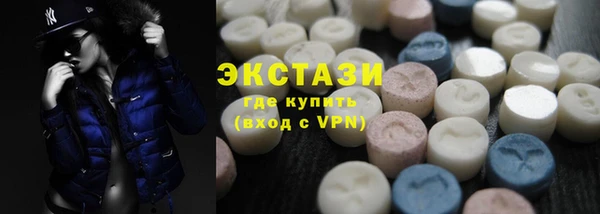 ГАЛЛЮЦИНОГЕННЫЕ ГРИБЫ Абаза