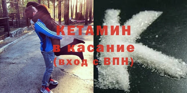 мефедрон Абинск