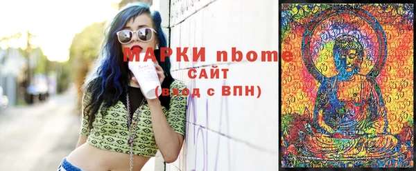мефедрон Абинск