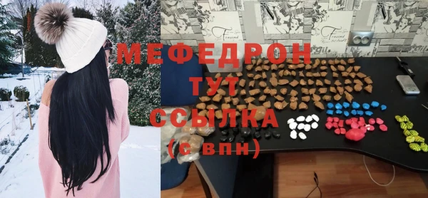 ГАЛЛЮЦИНОГЕННЫЕ ГРИБЫ Абаза