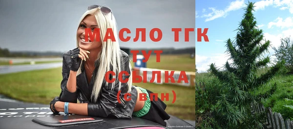 мефедрон Абинск