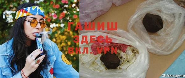 мефедрон Абинск
