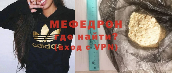 мефедрон Абинск
