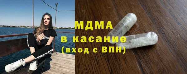мефедрон Абинск