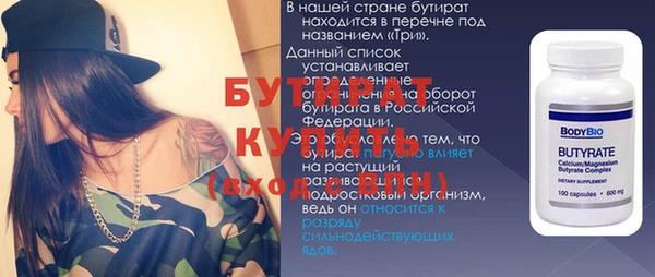 мефедрон Абинск