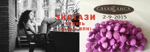 ГАЛЛЮЦИНОГЕННЫЕ ГРИБЫ Абаза