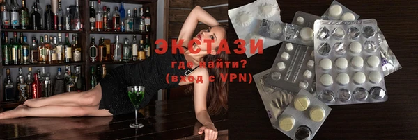 ГАЛЛЮЦИНОГЕННЫЕ ГРИБЫ Абаза