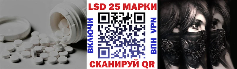 LSD-25 экстази ecstasy  что такое   Кохма 