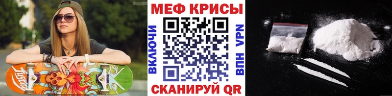 где купить наркотик  Кохма  МЕФ мука 
