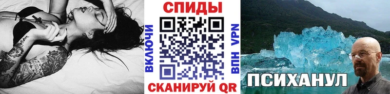 купить наркотик  Кохма  Первитин Methamphetamine 