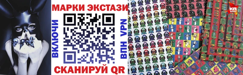 МЕГА зеркало  Кохма  Марки N-bome 1,5мг  наркотики 