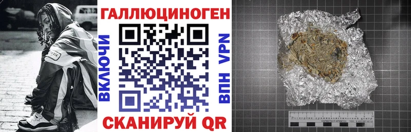 Псилоцибиновые грибы мухоморы  где продают   Кохма 